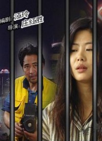 小鸟酱在线播放
